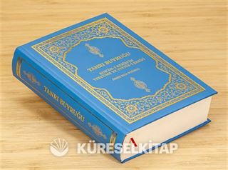 Kur'an-ı Kerîm'in Tercüme ve Tefsîr-i Şerîfi Tanrı Buyruğu (Ciltli)