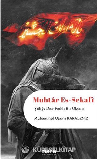 Muhtar Es-Sekafi