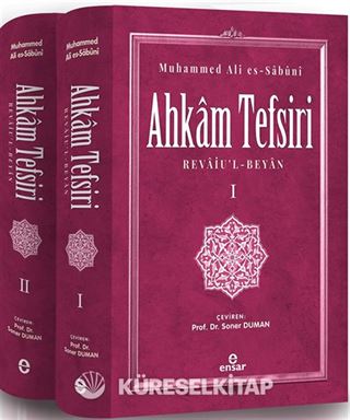 Ahkam Tefsiri (2 Cilt)