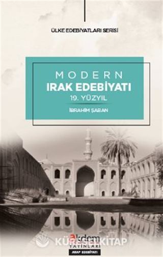 Modern Irak Edebiyatı