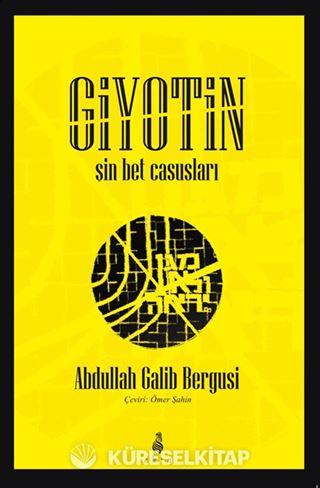 Giyotin