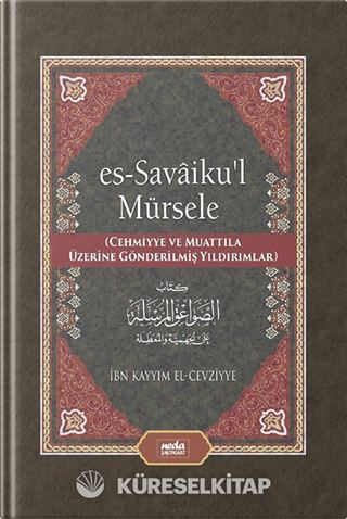 es-Savaiku'l Mürsele (Cehmiyye ve Muattıla Üzerine Gönderilmiş Yıldırımlar)