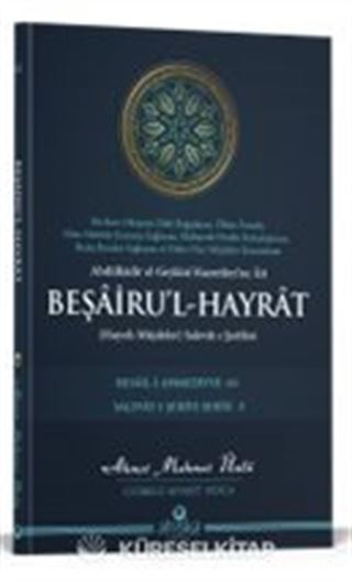 Beşairu'l Hayrat Salevatı Şerifesi