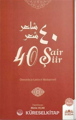 40 Şair 40 Şiir