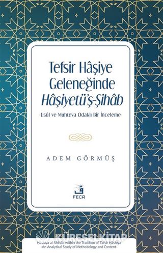 Tefsir Haşiye Geleneğinde Haşiyetü'ş-Şihab