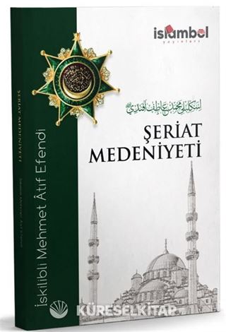Şeriat Medeniyeti