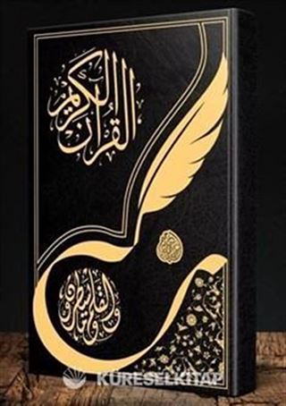 Gölgeli Kuranı Kerim Yazı Mushafı (Aliyyül Kari İmlalı Hafız Osman Hattı)