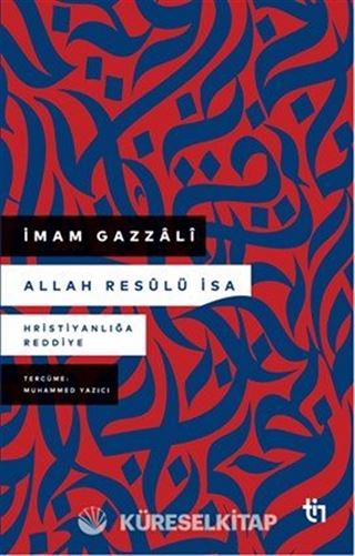 Allah Resûlü İsa