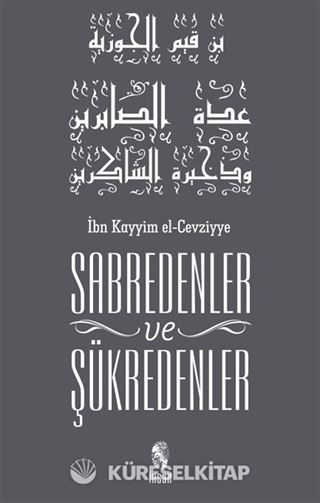 Sabredenler ve Şükredenler