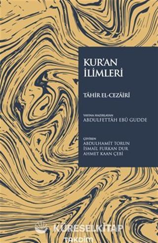 Kur'an İlimleri