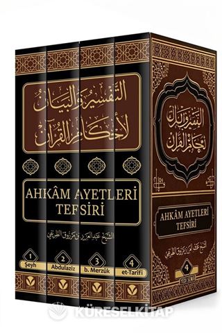 Ahkam Ayetleri Tefsiri (Termo Deri Ciltli)
