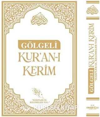 Gölgeli Kur'an-ı Kerim Beyaz (Kalem Hediyeli) Kalemle Yazılabilen Bilgisayar Hatlı Yazı Mushafı