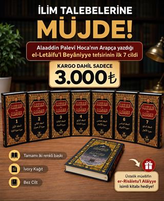 Alaaeddin Palevî Arapça Tefsir Seti (7 Cilt + 2 kitap hediye)