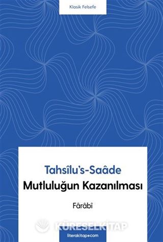 Tahsilu's-Saade