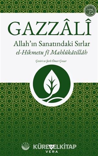 Allah'ın Sanatındaki Sırlar