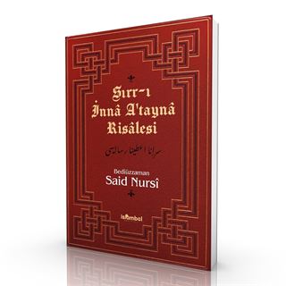 Sırr-ı İnnâ A'taynâ Risâlesi