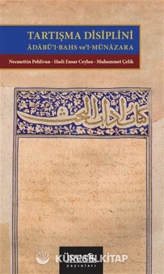 Tartışma Disiplini