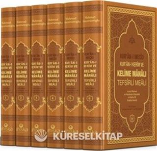 Kuranı Mecid Kuranı Kerim ve Kelime Manalı Tefsirli Meali 6 Cilt Takım