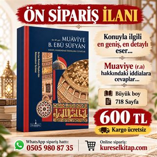 Muaviye b. Ebu Süfyan Hayatı, Hakkındaki İddialara Cevaplar