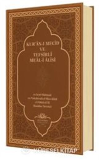 Kur'an-ı Mecid ve Tefsirli Meal-i Alisi (Orta Boy - Deri Cilt)