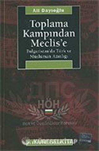 Toplama Kampından Meclis'e Bulgaristan'da Türk ve Müslüman Azınlığı