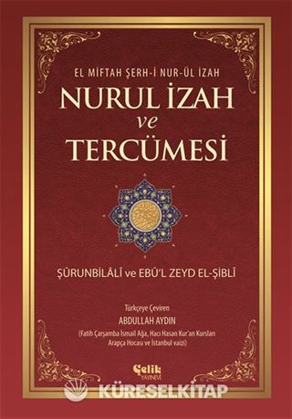 Nurul İzah ve Tercümesi (ithal kağıt)
