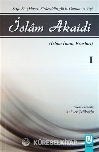 İslam Akaidi Emali Şerhi (1. Cilt) / Maturidi Akaidi (İslam İnanç Esasları)