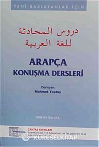 Arapça Konuşma Dersleri