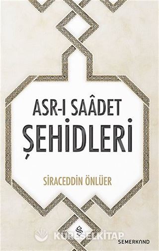 Asr-ı Saadet Şehidleri