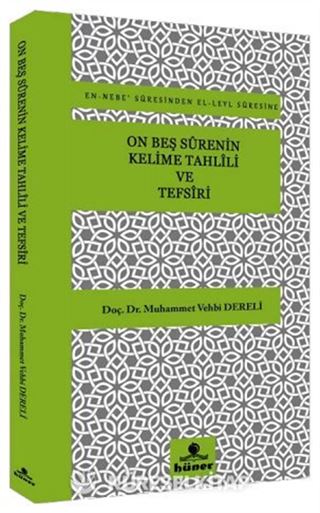 On Beş Surenin Kelime Tahlili ve Tefsiri