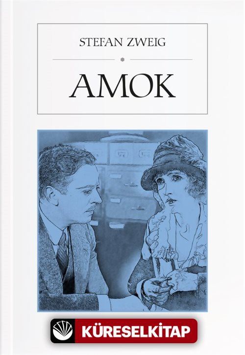 Амок цвейг содержание. Амок цвейг содержание