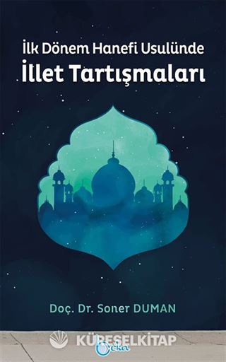 İllet Tartışmaları