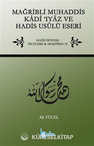 Mağribli Muhaddis Kadi 'Iyaz ve Hadis Usulü Eseri