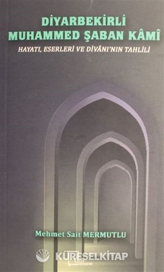 Diyarbekirli Muhammed Şaban Kami