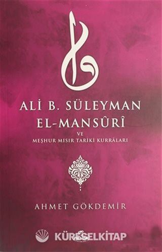 Ali B. Süleyman El-Mansuri ve Meşhur Mısır Tariki Kurraları