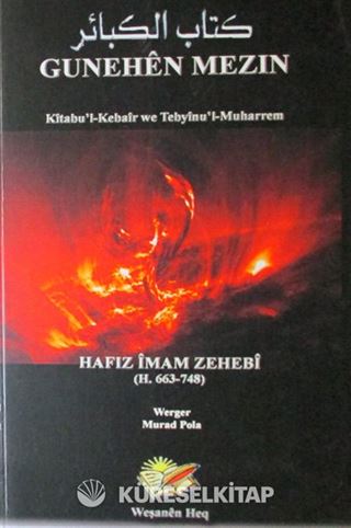 Gunehen Mezin (Kürtçe)