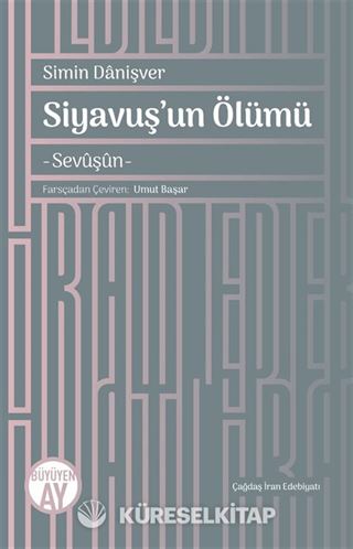 Siyavuş'un Ölümü