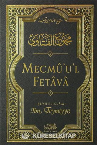 Mecmu'u'l Fetava (5. Cilt)