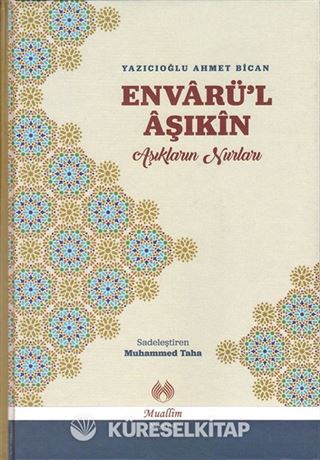 Envarü'l Aşıkin