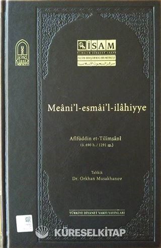 Meani'l-esmai'l-ilahiyye (Ciltli)