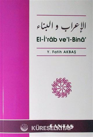 El-i'rab ve'l-Bina