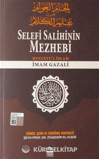 Selef'i Salihin Mezhebi