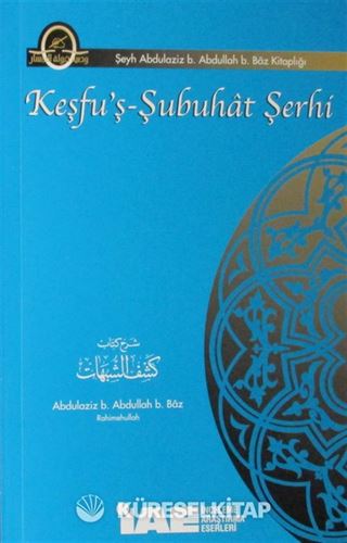 Keşfu'ş-Şubuhat Şerhi