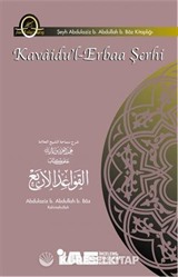 Kavaidu'l-Erbaa Şerhi