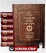 Ma'rifetü's-Sünen vel-Asar (7 Cilt)