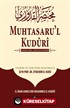 Muhtasaru'l Kuduri