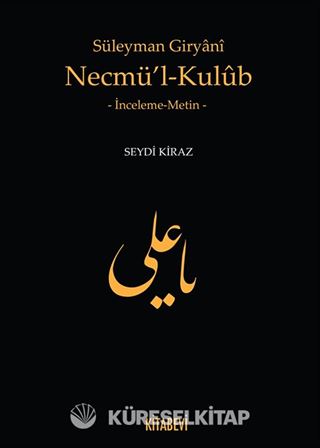 Süleyman Giryani Necmü'l-Kulub (İnceleme-Metin)