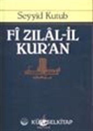 Fi Zılal-il Kur'an (10 Cilt Takım) küçük boy