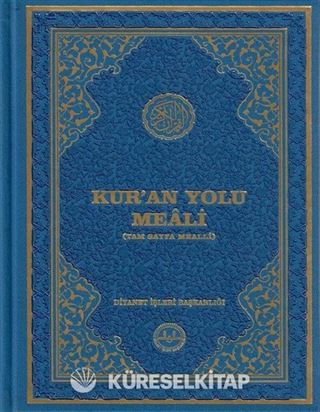 Kur'an Yolu Meali (Orta Boy) (Tam Sayfa Mealli)