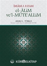 El-Alim ve'l-Müteallim